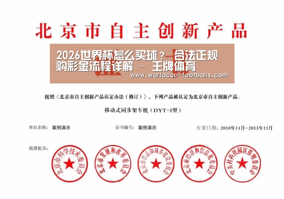 荣誉证书三
