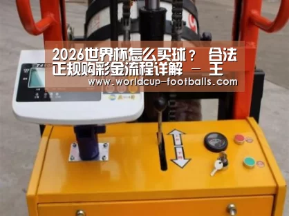 产品名称二
