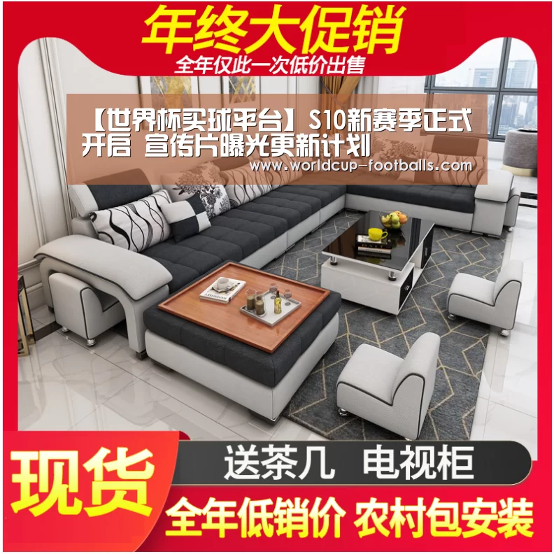 【世界杯买球平台】S10新赛季正式开启 宣传片曝光更新计划(图2) 世界杯买球平台