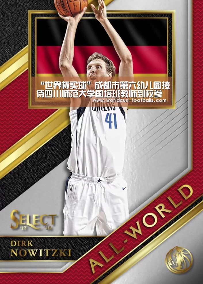 世界杯买球网站