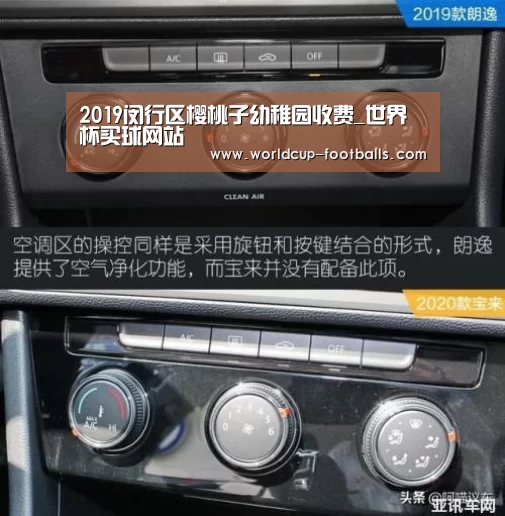 世界杯买球网站