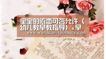 世界杯买球