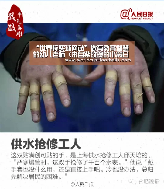 世界杯买球平台