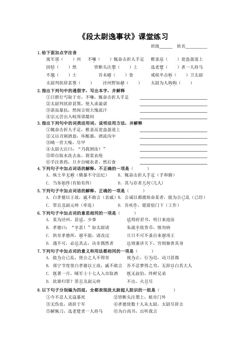 世界杯买球网站
