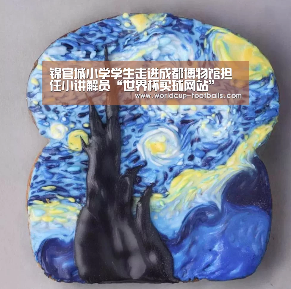 世界杯买球网站