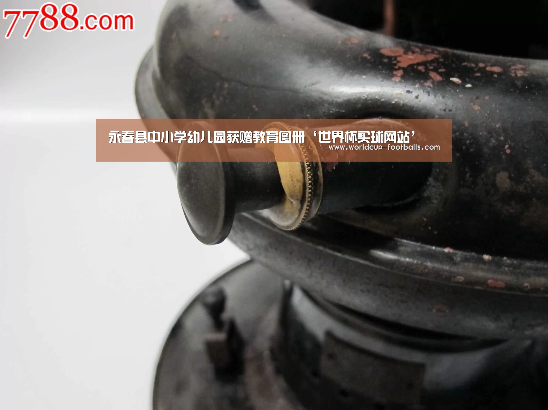 世界杯买球网站