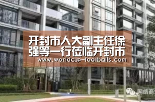 世界杯买球网站
