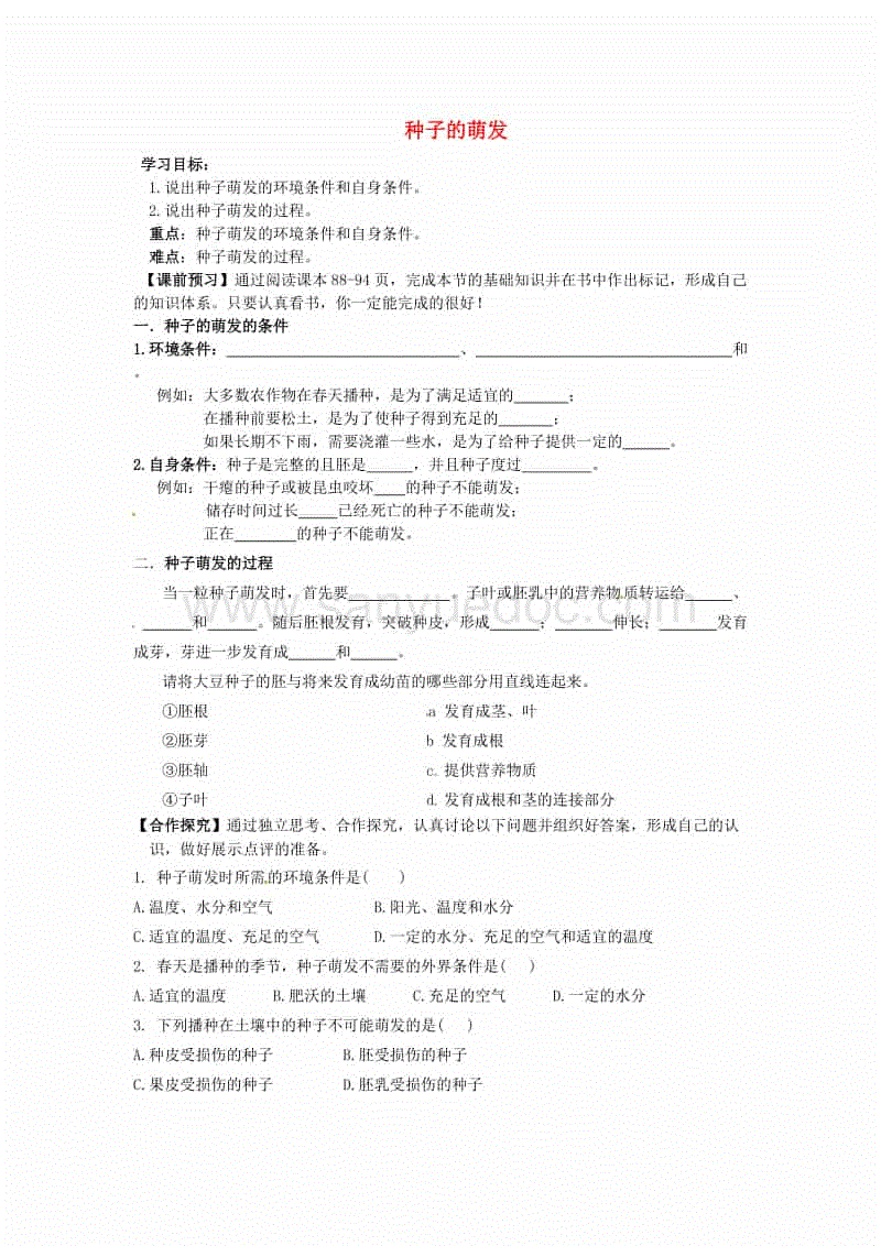 “世界杯买球平台”史上最强风冷×液冷散热性能王者,年度电竞游戏旗舰红魔3S发布(图1) 世界杯买球平台