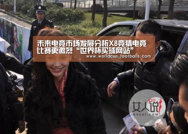 世界杯买球网站